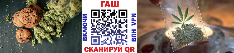 Cannafood конопля  где найти наркотики  Кушва 