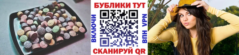 OMG tor  Кушва  ЭКСТАЗИ круглые 