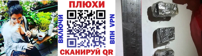 ГАШ Cannabis Кушва
