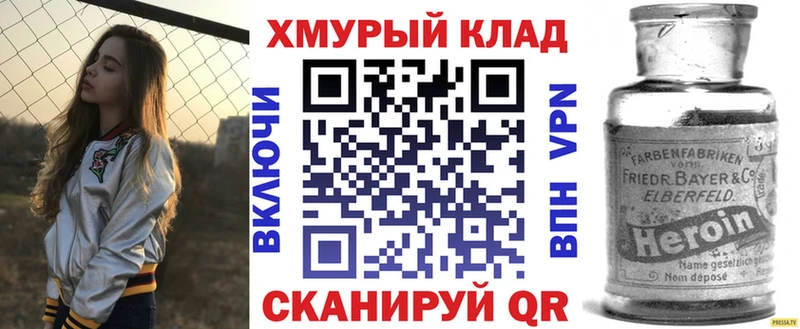 Героин герыч  Кушва 