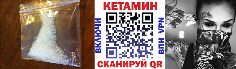 Кетамин VHQ  Кушва 