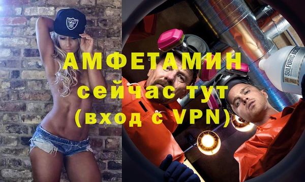 синтетический гашиш Белоозёрский