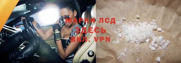 синтетический гашиш Белоозёрский
