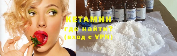 синтетический гашиш Белоозёрский