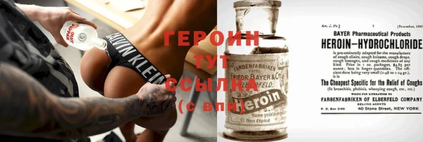 твердый Белокуриха