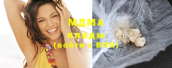 синтетический гашиш Белоозёрский