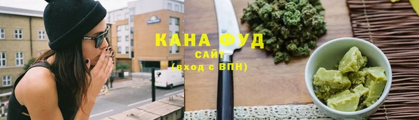 прущие грибы Беломорск