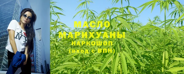 синтетический гашиш Белоозёрский