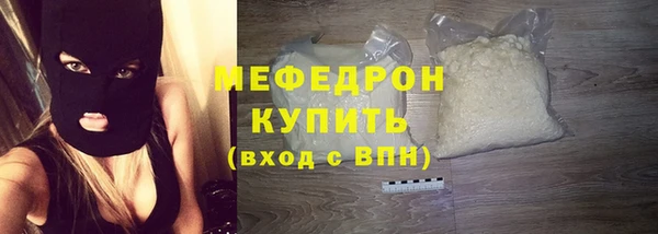 прущие грибы Беломорск