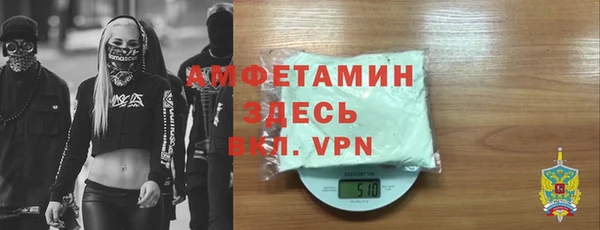 твердый Белокуриха