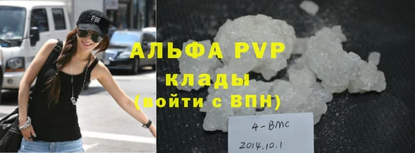 бутик Богородск