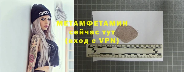 сатива Богданович