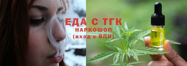 твердый Белокуриха