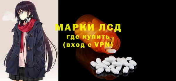 твердый Белокуриха