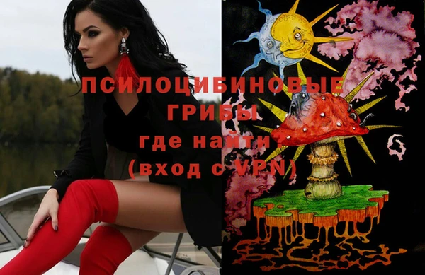 синтетический гашиш Белоозёрский