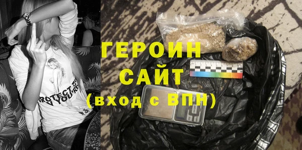 синтетический гашиш Белоозёрский