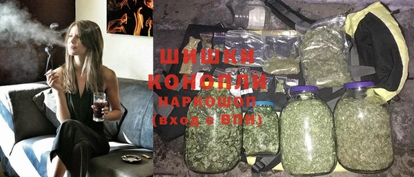 синтетический гашиш Белоозёрский