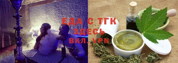 твердый Белокуриха