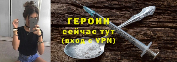 твердый Белокуриха