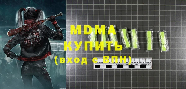синтетический гашиш Белоозёрский