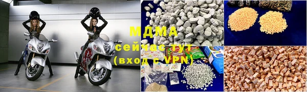 синтетический гашиш Белоозёрский