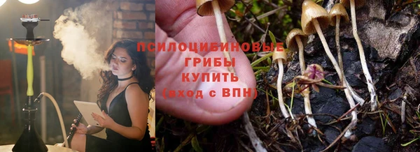синтетический гашиш Белоозёрский