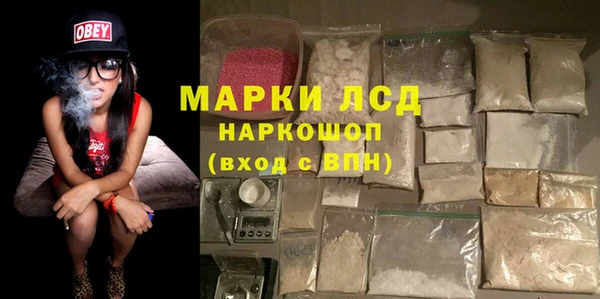 твердый Белокуриха