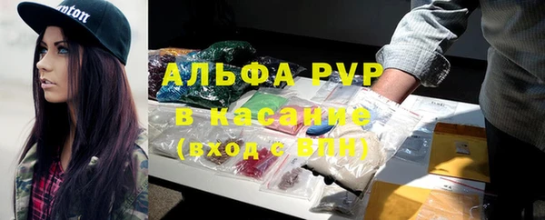 синтетический гашиш Белоозёрский