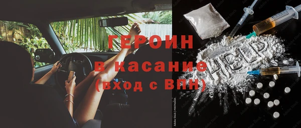 метамфетамин Богородицк