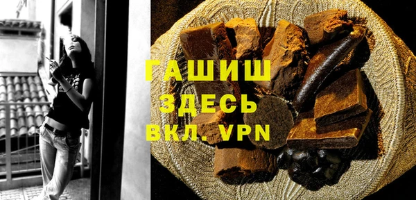 твердый Белокуриха