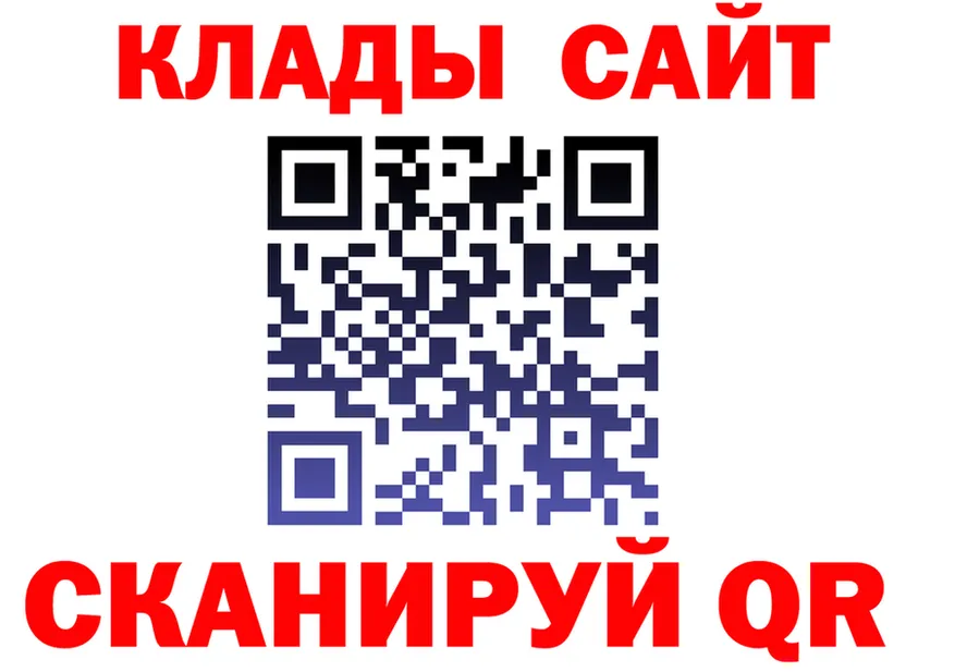 Меф 4 MMC ТОР это KRAKEN Кушва