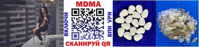 МДМА Molly  купить наркотики сайты  Кушва 