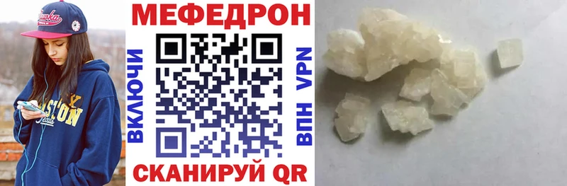 купить наркоту Кушва Меф мяу мяу