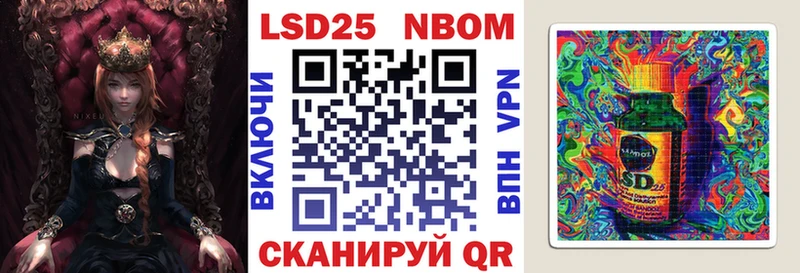 Марки N-bome 1500мкг  купить наркотики цена  Кушва 
