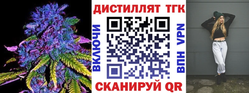 продажа наркотиков  Кушва  ТГК вейп с тгк 